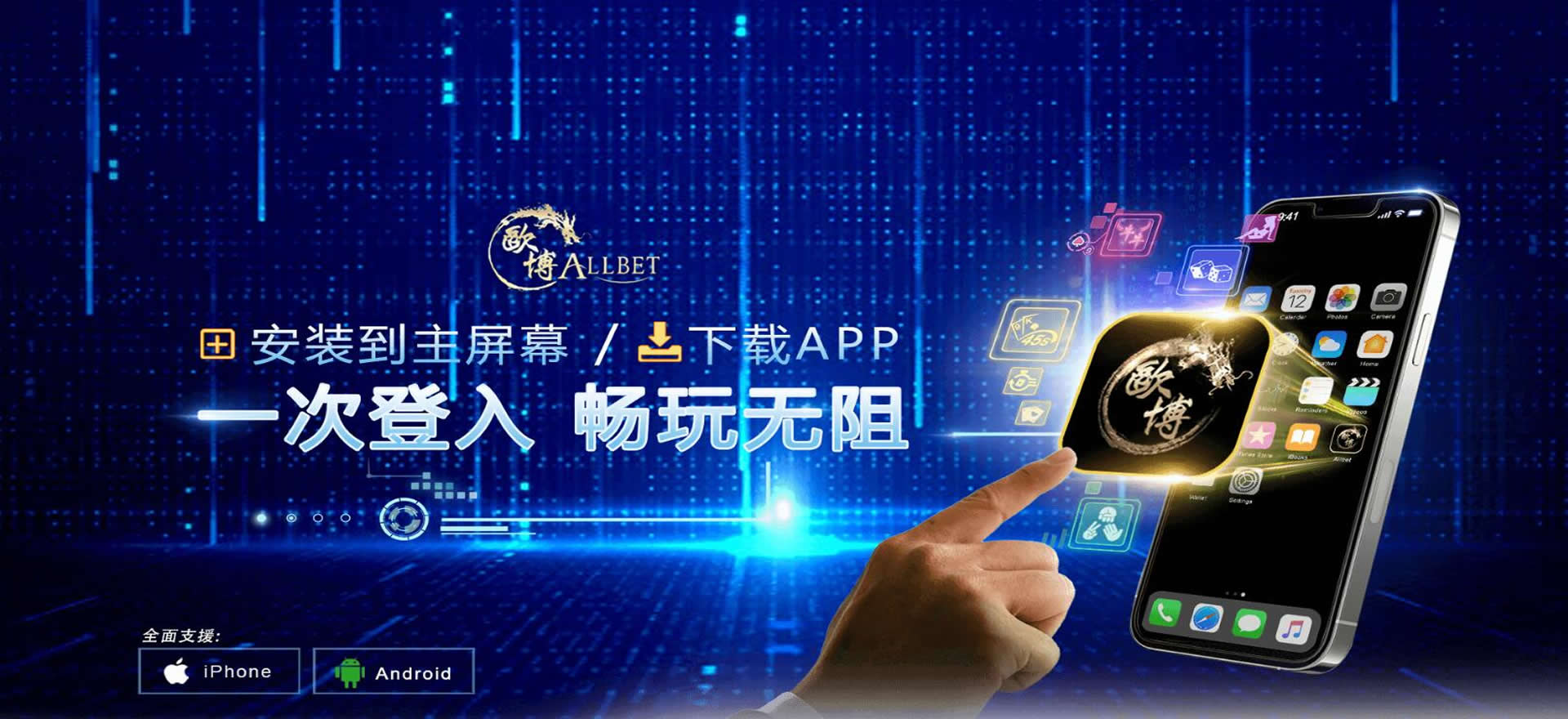 关于B9Game1.cn欧博ABG注册开户代理下载的全面指南