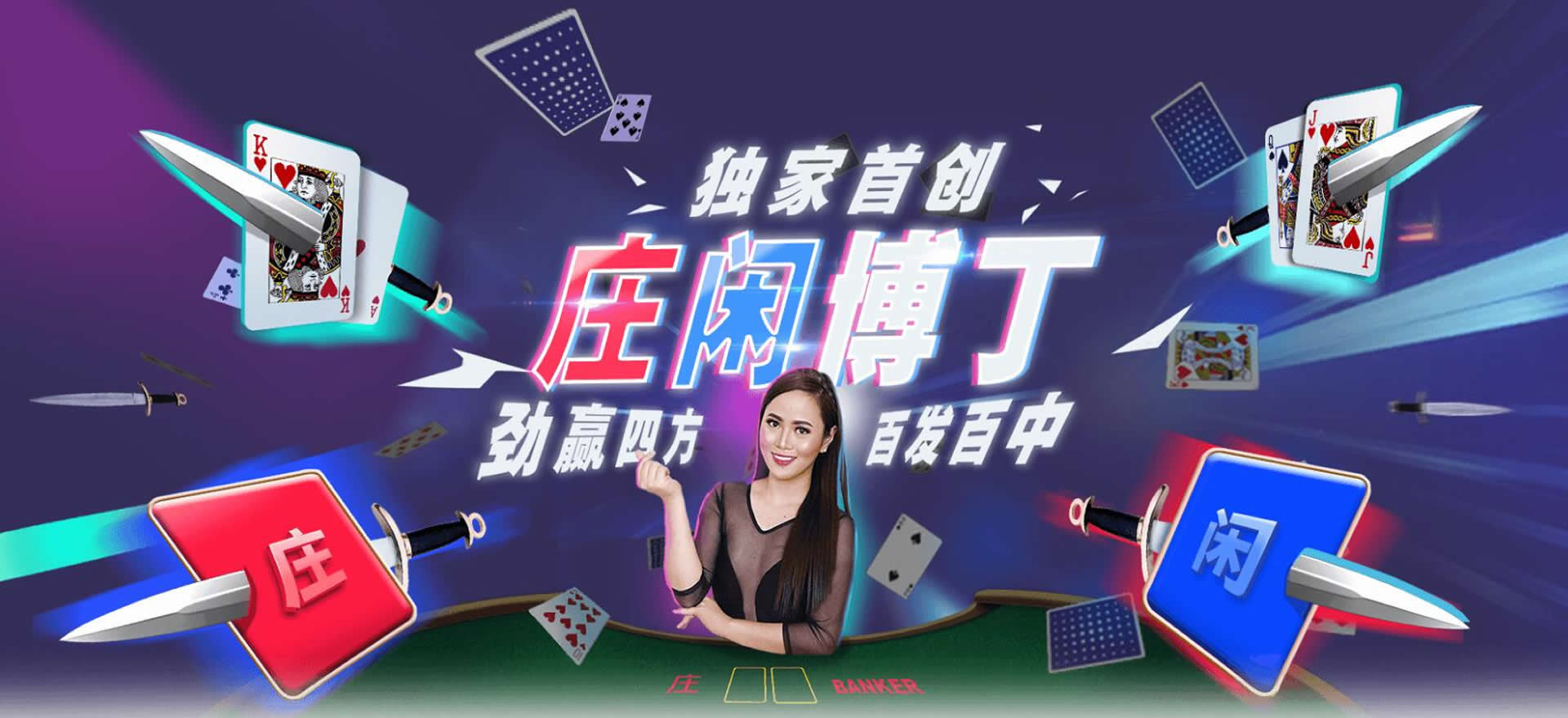 欧博开户注册官网B9Game1.cn（欧博ABG）企业文化：诚信、创新与共赢